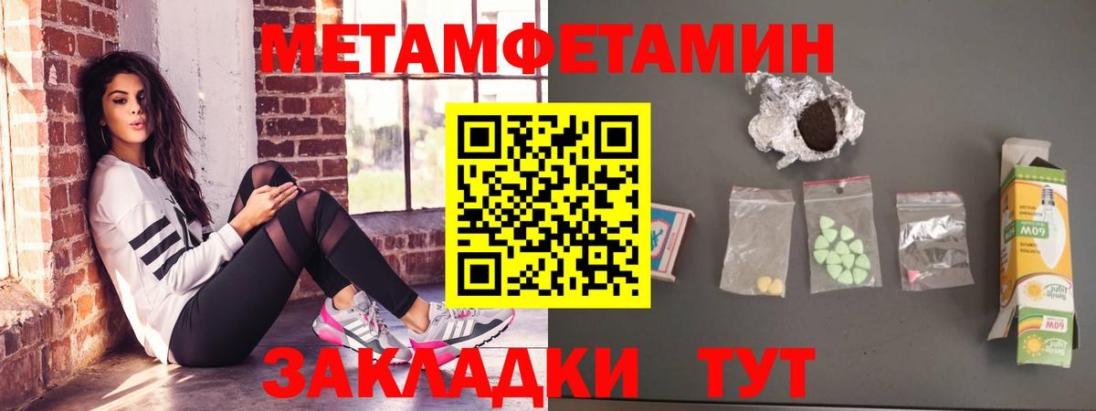 АМФЕТАМИН 98%  Вход с VPN  Amphetamine  Донской 