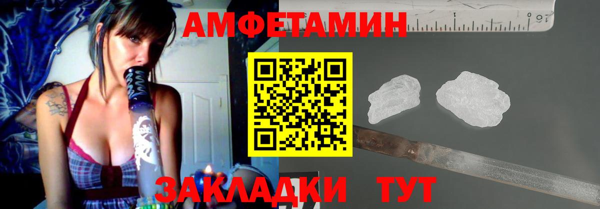 Amphetamine 97% Донской