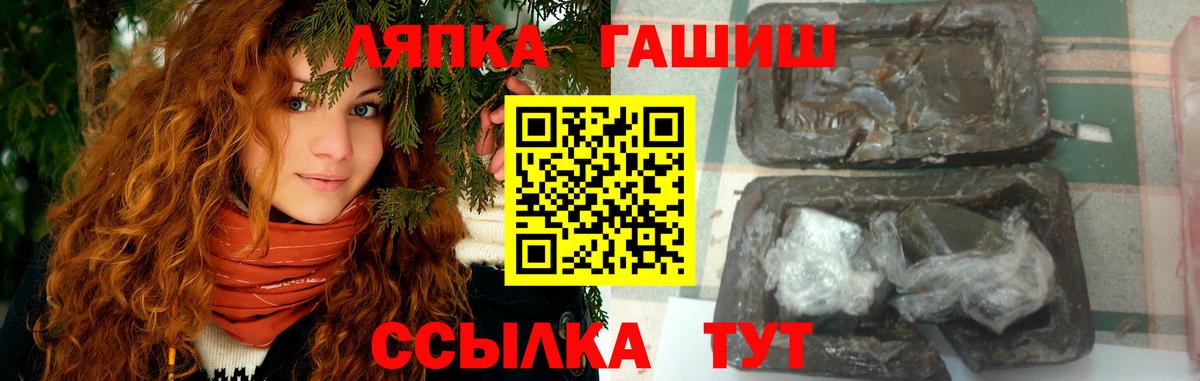 ГАШ хэш Донской