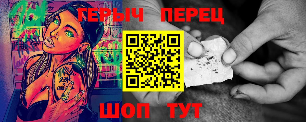 Донской  Героин Афган  ГЕРОИН  Вход с VPN 