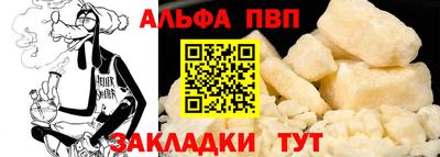мефедрон VHQ Балашиха