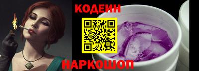 соль курить ск Балаково