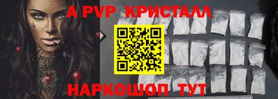 мефедрон VHQ Балашиха