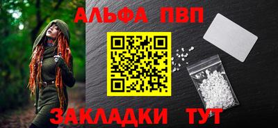 соль курить ск Балаково