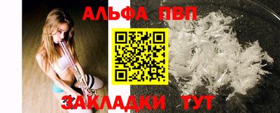соль курить ск Балаково