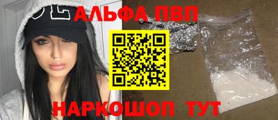 мефедрон VHQ Балашиха