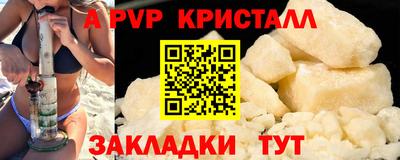 мефедрон VHQ Балашиха
