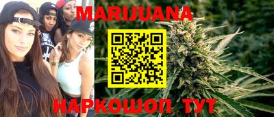 соль курить ск Балаково