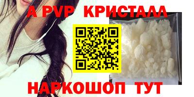 мефедрон VHQ Балашиха