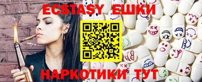 мефедрон VHQ Балашиха