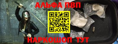соль курить ск Балаково