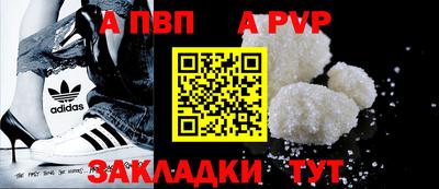 мефедрон VHQ Балашиха