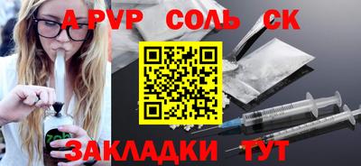 мефедрон VHQ Балашиха