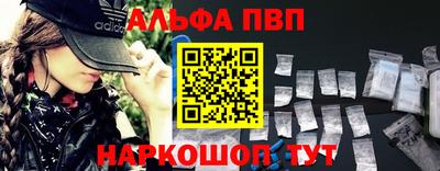 мефедрон VHQ Балашиха