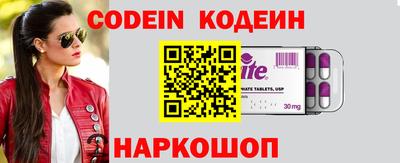 мефедрон VHQ Балашиха