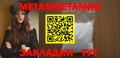соль курить ск Балаково