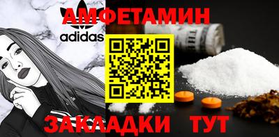 соль курить ск Балаково
