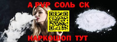 мефедрон VHQ Балашиха