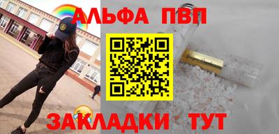 соль курить ск Балаково