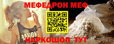 соль курить ск Балаково