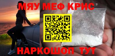 мефедрон VHQ Балашиха