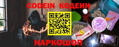 спиды Балахна