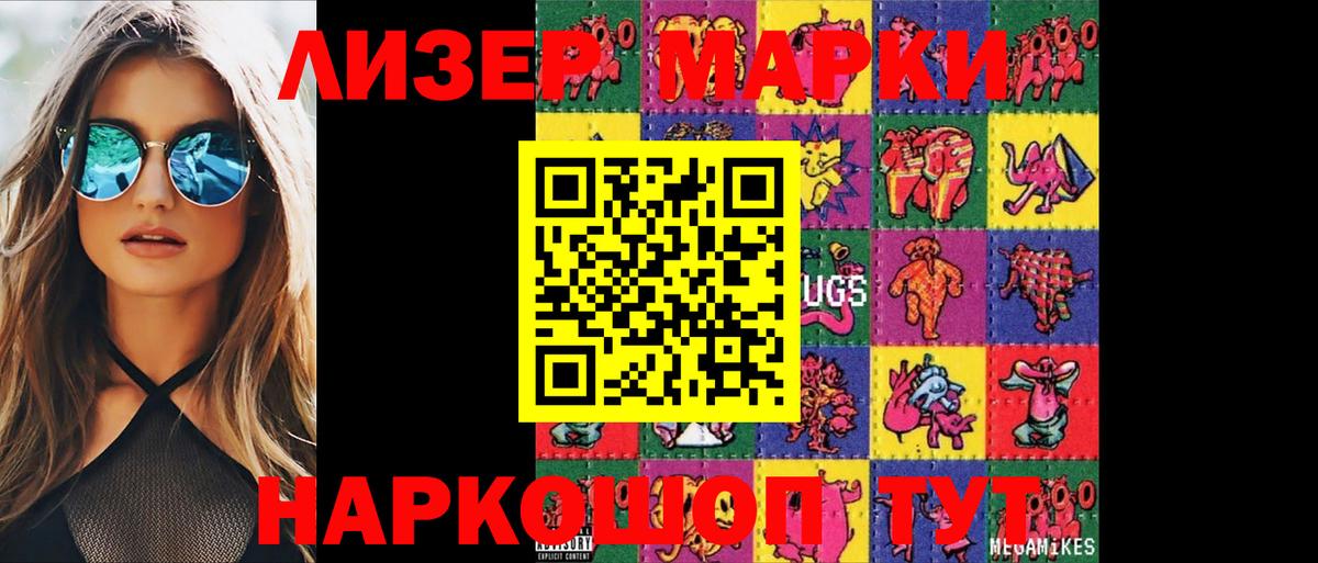 ЛСД экстази кислота  Лсд 25 экстази кислота  Донской  Вход с VPN 