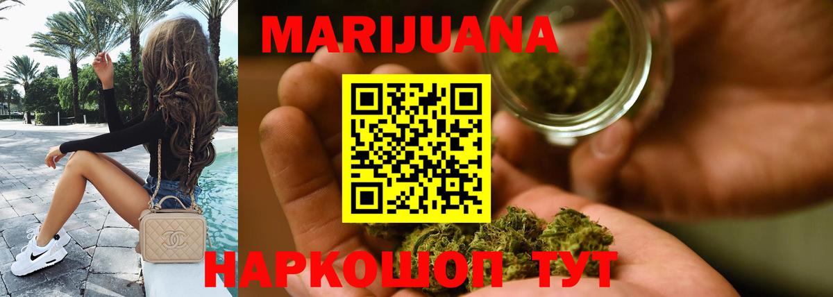 Донской  Канабис ГИДРОПОН  Шишки марихуана планчик  Конопля гибрид  Вход с VPN 